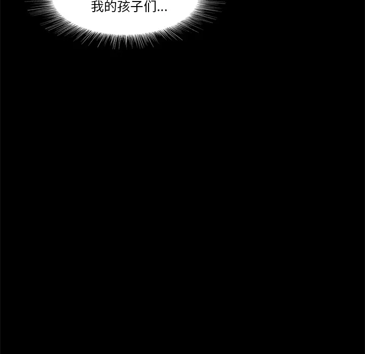 魔幻手机[顶通]韩漫全集-第13话无删减无遮挡章节图片 
