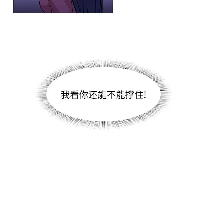 魔幻手机[顶通]韩漫全集-第13话无删减无遮挡章节图片 