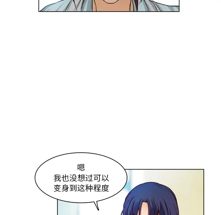 魔幻手机[顶通]韩漫全集-第14话无删减无遮挡章节图片 
