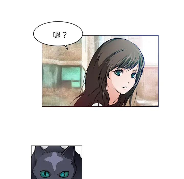 魔幻手机[顶通]韩漫全集-第14话无删减无遮挡章节图片 