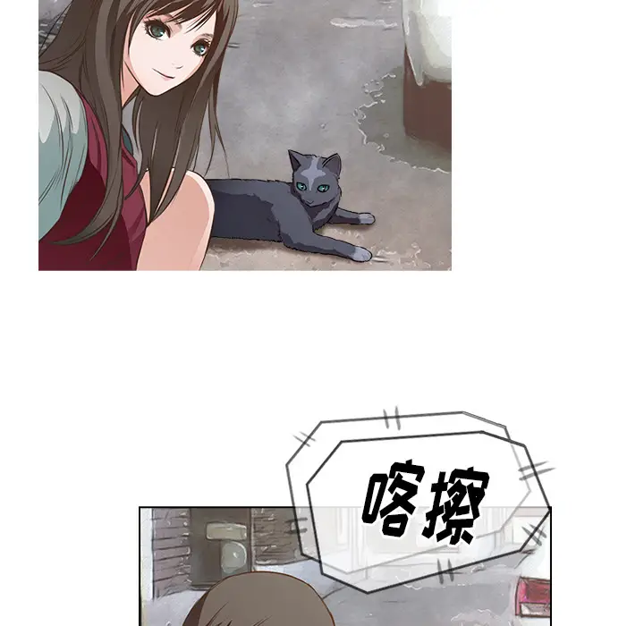 魔幻手机[顶通]韩漫全集-第14话无删减无遮挡章节图片 
