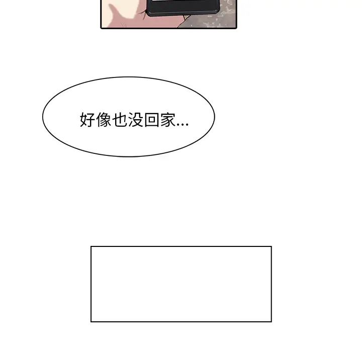 魔幻手机[顶通]韩漫全集-第14话无删减无遮挡章节图片 