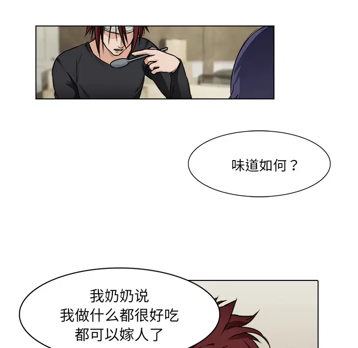 魔幻手机[顶通]韩漫全集-第14话无删减无遮挡章节图片 