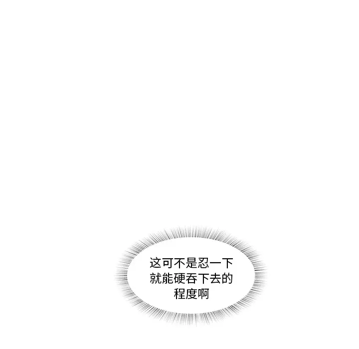 魔幻手机[顶通]韩漫全集-第14话无删减无遮挡章节图片 