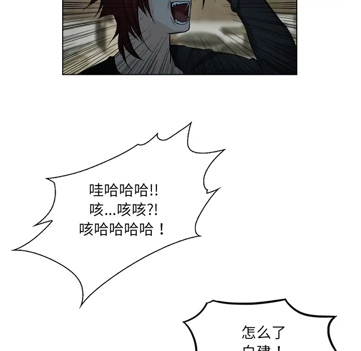 魔幻手机[顶通]韩漫全集-第14话无删减无遮挡章节图片 