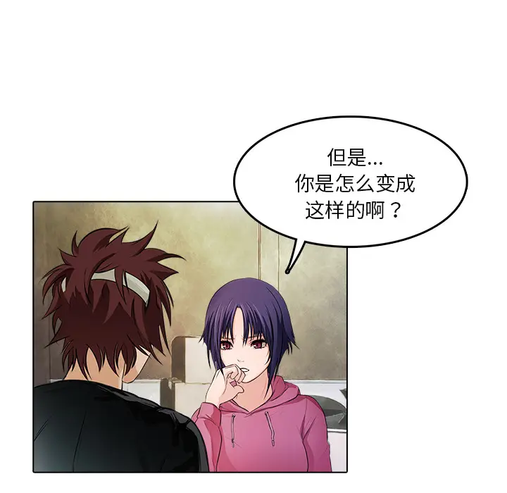 魔幻手机[顶通]韩漫全集-第14话无删减无遮挡章节图片 