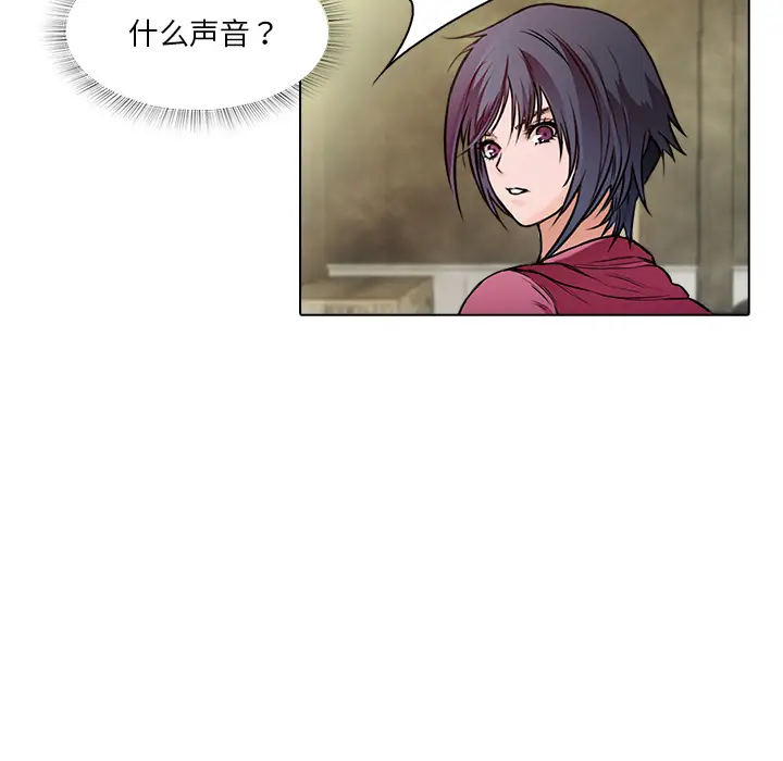 魔幻手机[顶通]韩漫全集-第14话无删减无遮挡章节图片 
