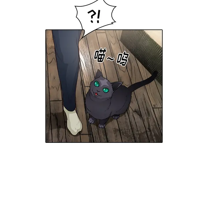 魔幻手机[顶通]韩漫全集-第15话无删减无遮挡章节图片 