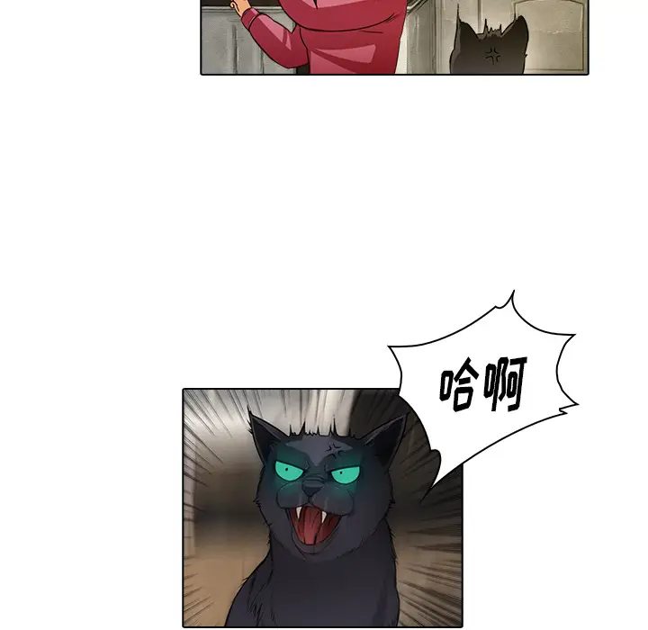魔幻手机[顶通]韩漫全集-第15话无删减无遮挡章节图片 