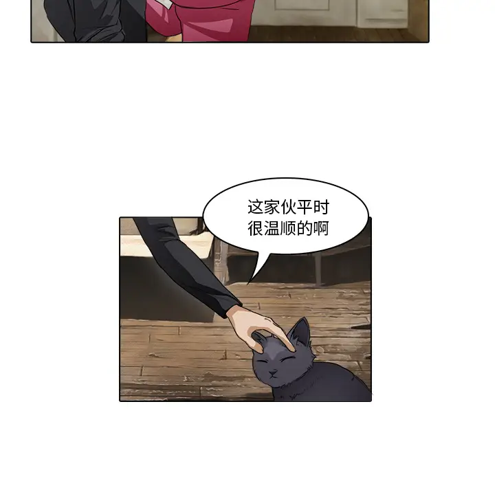 魔幻手机[顶通]韩漫全集-第15话无删减无遮挡章节图片 