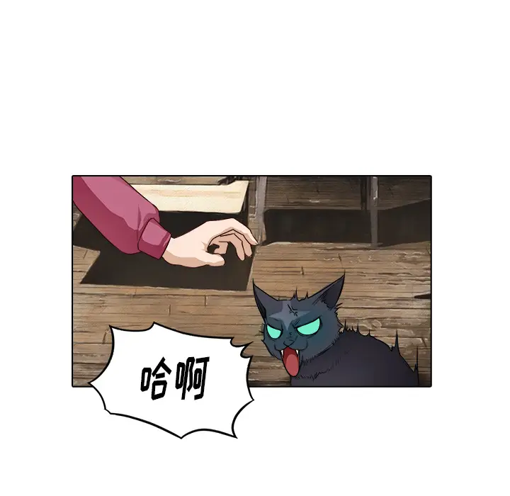 魔幻手机[顶通]韩漫全集-第15话无删减无遮挡章节图片 