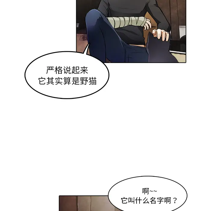 魔幻手机[顶通]韩漫全集-第15话无删减无遮挡章节图片 