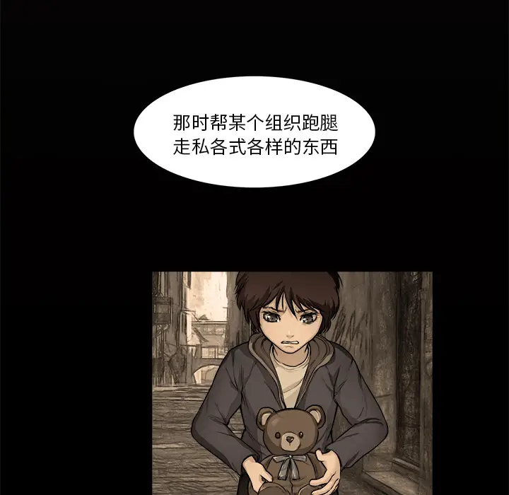 魔幻手机[顶通]韩漫全集-第15话无删减无遮挡章节图片 