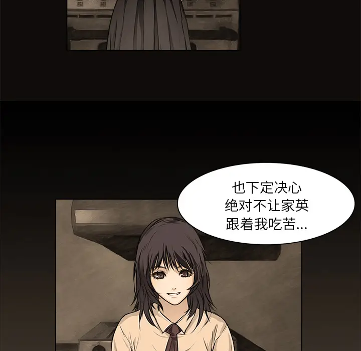 魔幻手机[顶通]韩漫全集-第15话无删减无遮挡章节图片 