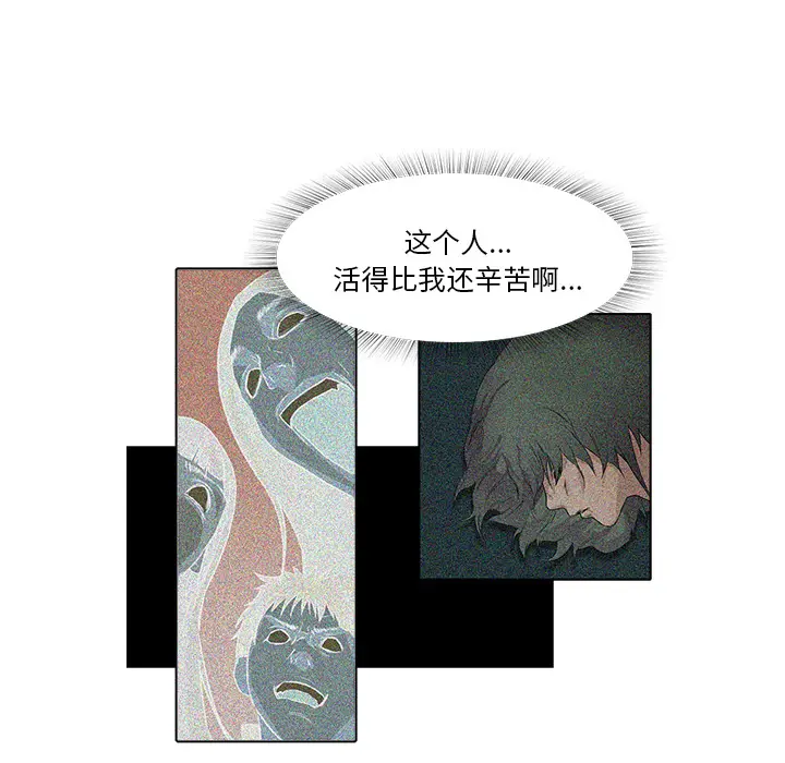 魔幻手机[顶通]韩漫全集-第15话无删减无遮挡章节图片 