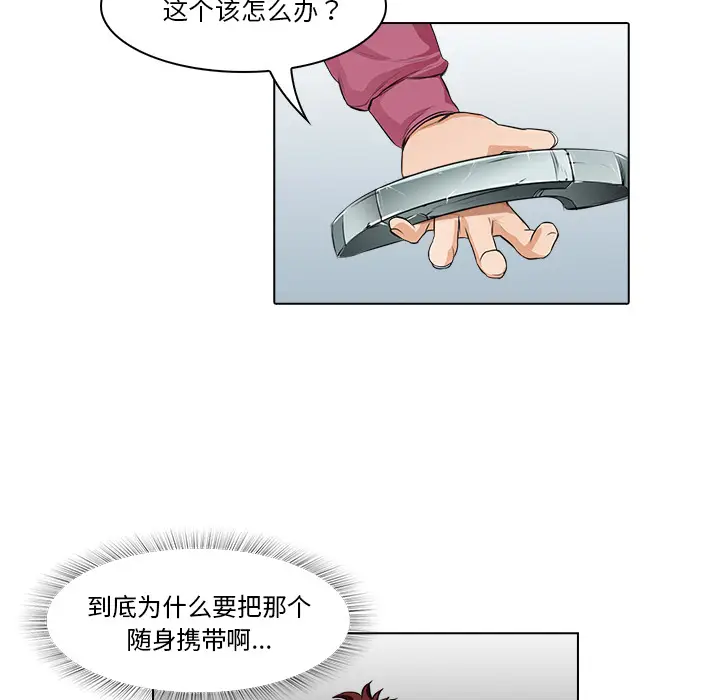 魔幻手机[顶通]韩漫全集-第15话无删减无遮挡章节图片 