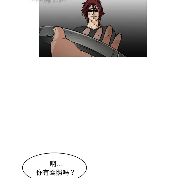魔幻手机[顶通]韩漫全集-第15话无删减无遮挡章节图片 