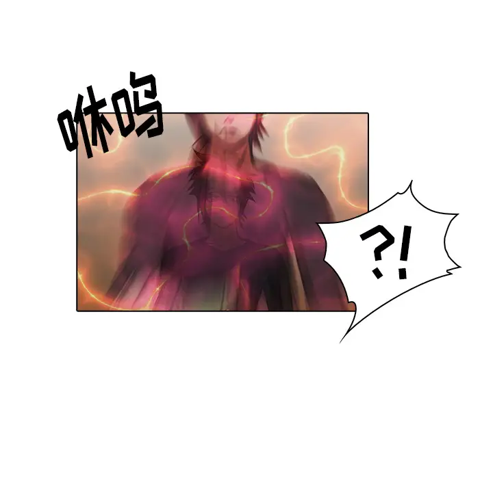 魔幻手机[顶通]韩漫全集-第16话无删减无遮挡章节图片 