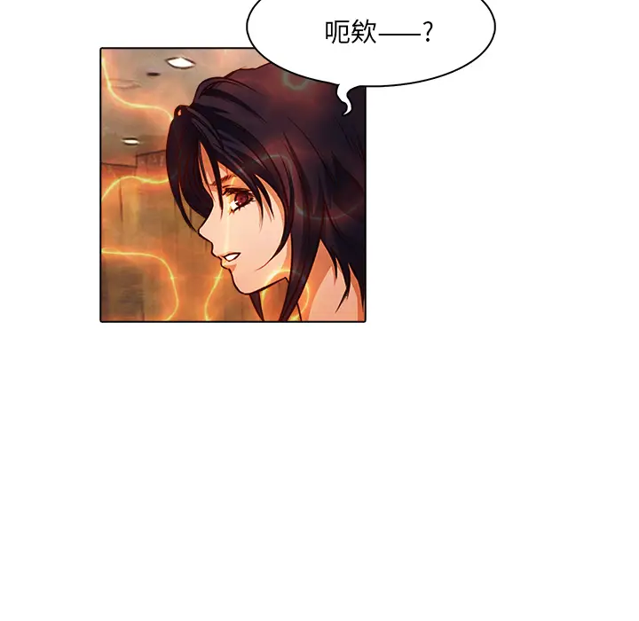 魔幻手机[顶通]韩漫全集-第16话无删减无遮挡章节图片 
