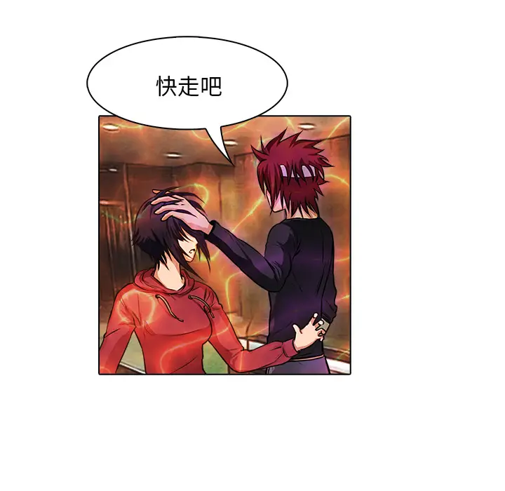 魔幻手机[顶通]韩漫全集-第16话无删减无遮挡章节图片 