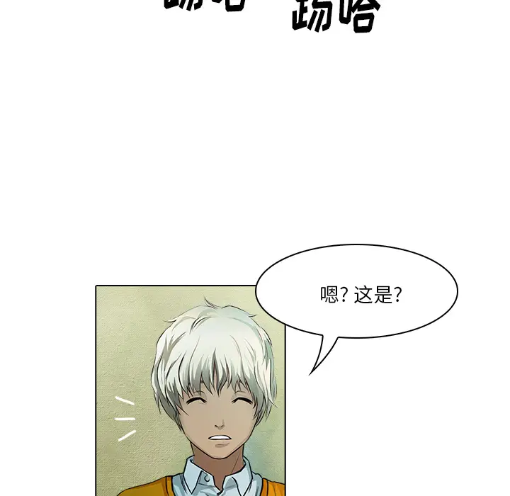 魔幻手机[顶通]韩漫全集-第17话无删减无遮挡章节图片 