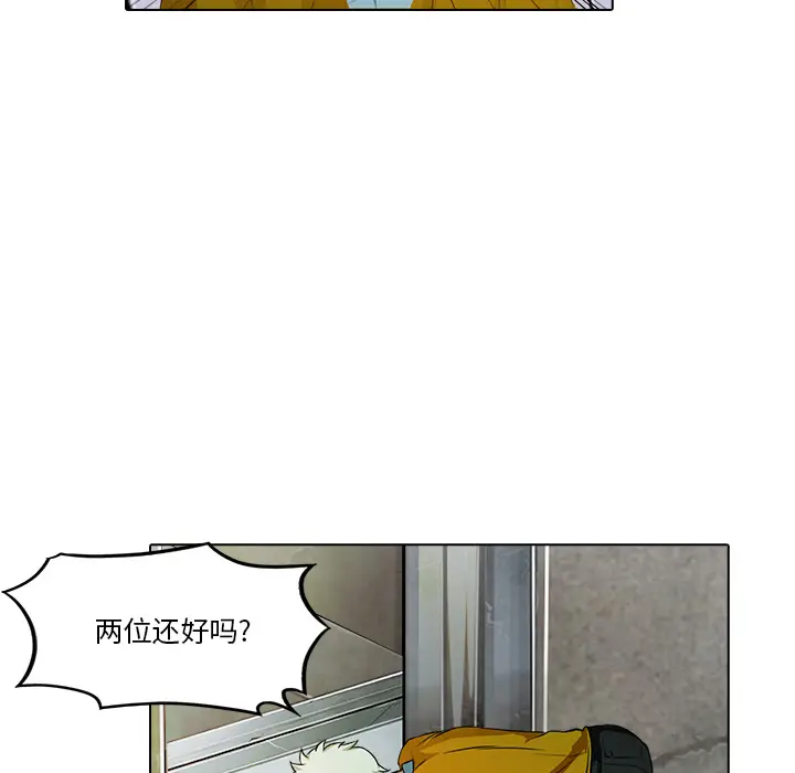 魔幻手机[顶通]韩漫全集-第17话无删减无遮挡章节图片 