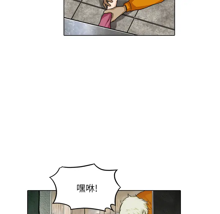 魔幻手机[顶通]韩漫全集-第17话无删减无遮挡章节图片 