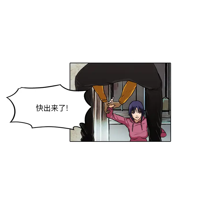 魔幻手机[顶通]韩漫全集-第17话无删减无遮挡章节图片 
