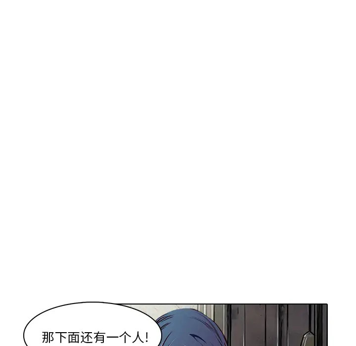 魔幻手机[顶通]韩漫全集-第17话无删减无遮挡章节图片 