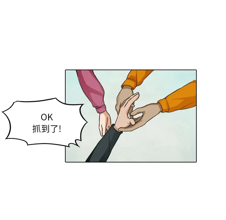 魔幻手机[顶通]韩漫全集-第17话无删减无遮挡章节图片 