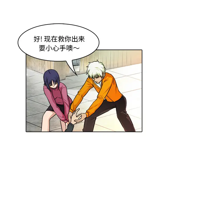 魔幻手机[顶通]韩漫全集-第17话无删减无遮挡章节图片 