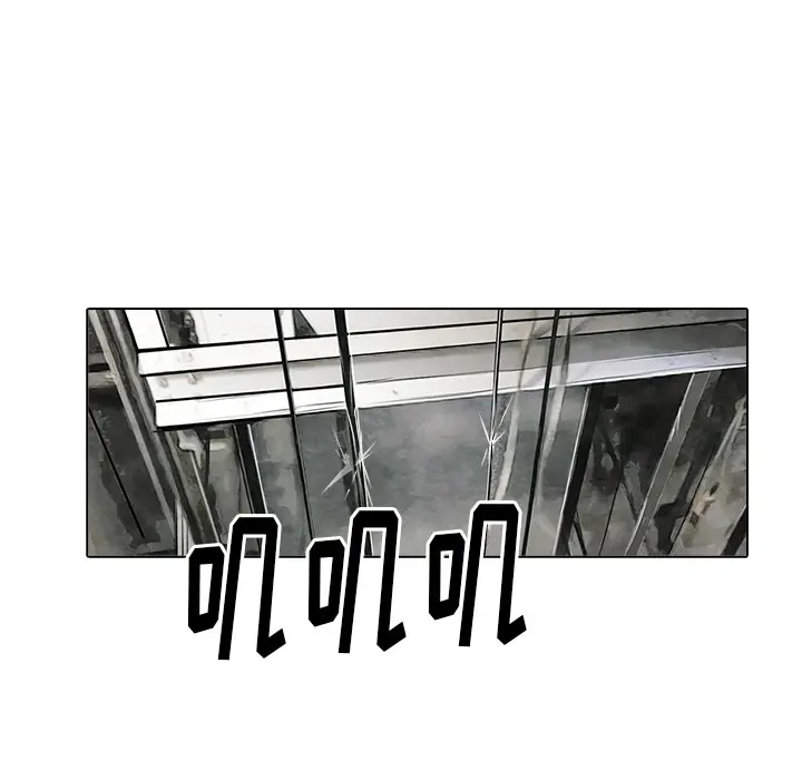 魔幻手机[顶通]韩漫全集-第17话无删减无遮挡章节图片 