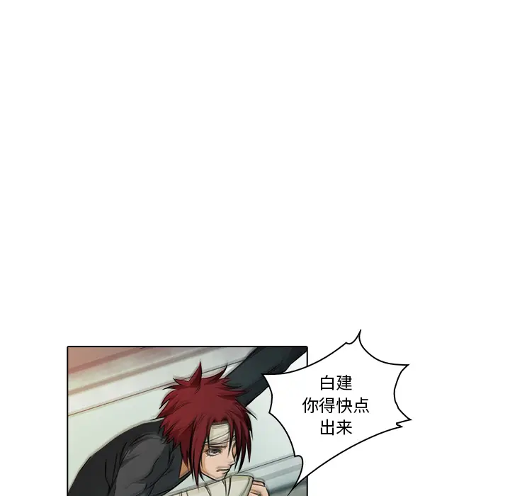 魔幻手机[顶通]韩漫全集-第17话无删减无遮挡章节图片 
