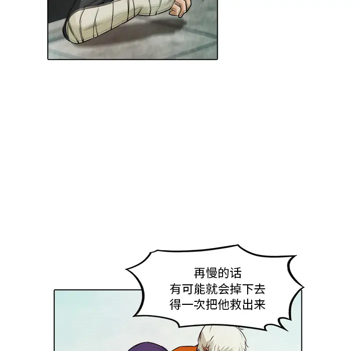 魔幻手机[顶通]韩漫全集-第17话无删减无遮挡章节图片 