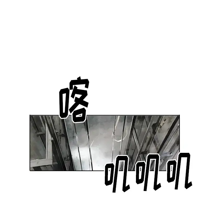魔幻手机[顶通]韩漫全集-第17话无删减无遮挡章节图片 