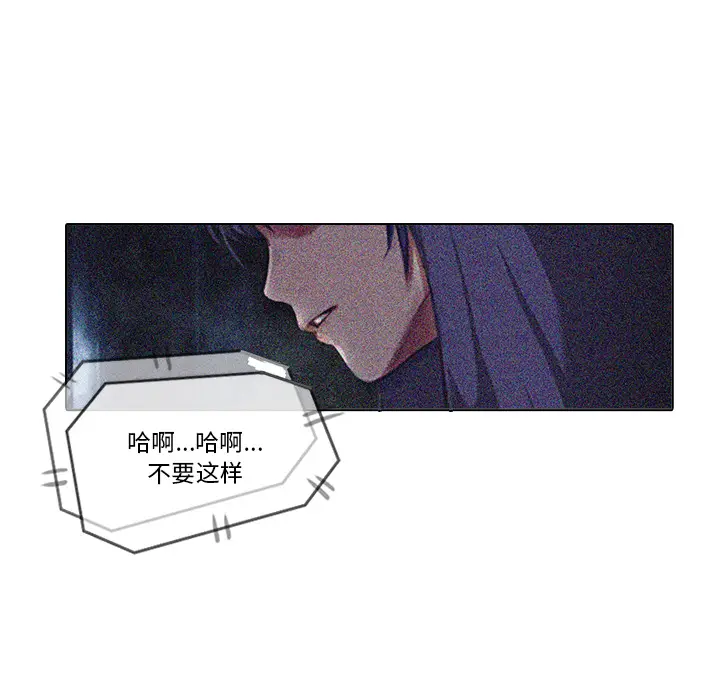 魔幻手机[顶通]韩漫全集-第18话无删减无遮挡章节图片 