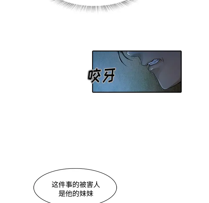 魔幻手机[顶通]韩漫全集-第18话无删减无遮挡章节图片 