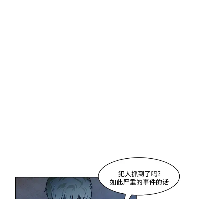 魔幻手机[顶通]韩漫全集-第18话无删减无遮挡章节图片 