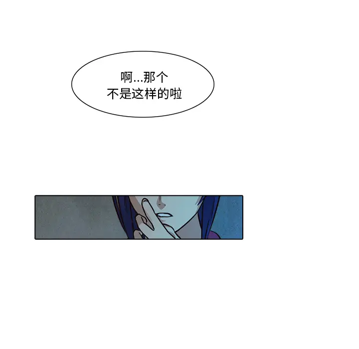魔幻手机[顶通]韩漫全集-第18话无删减无遮挡章节图片 