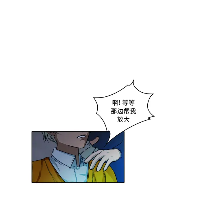魔幻手机[顶通]韩漫全集-第18话无删减无遮挡章节图片 