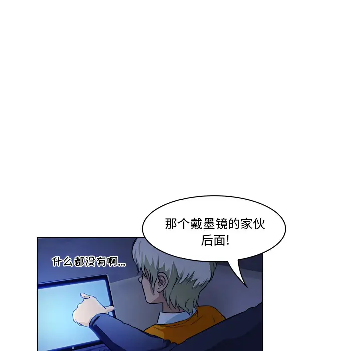 魔幻手机[顶通]韩漫全集-第18话无删减无遮挡章节图片 