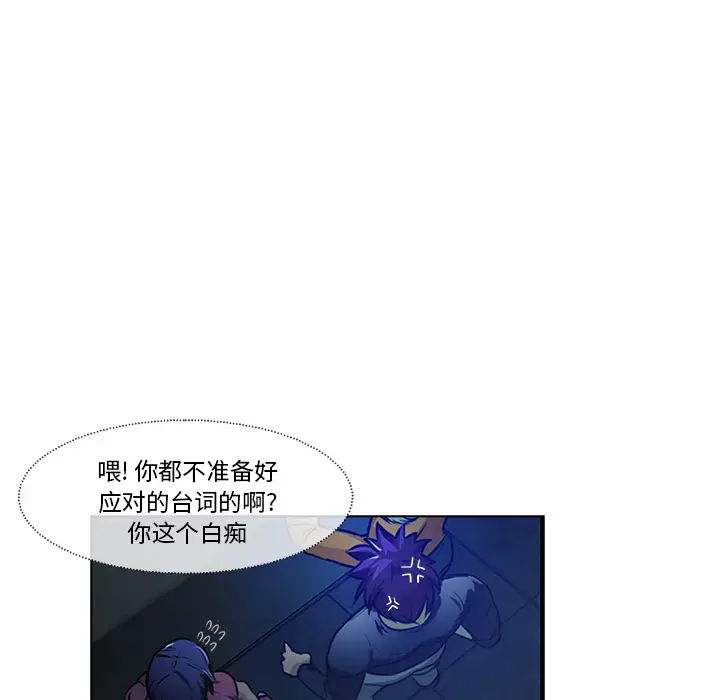 魔幻手机[顶通]韩漫全集-第18话无删减无遮挡章节图片 