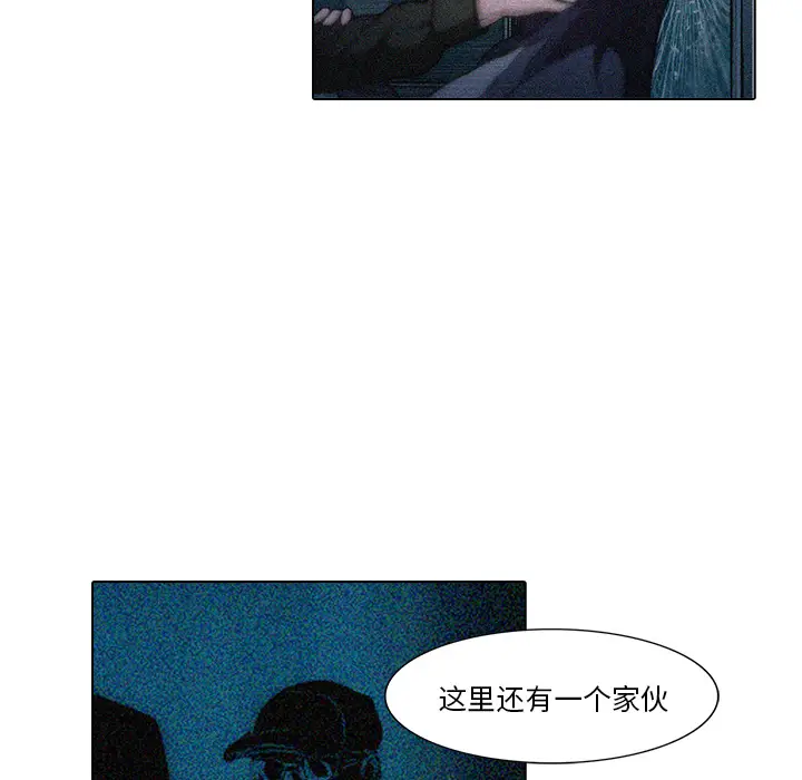 魔幻手机[顶通]韩漫全集-第18话无删减无遮挡章节图片 
