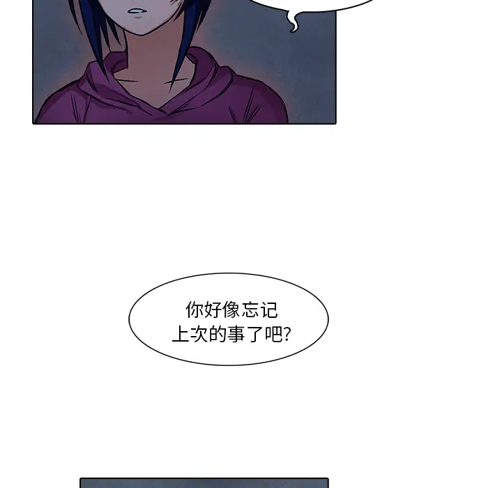 魔幻手机[顶通]韩漫全集-第18话无删减无遮挡章节图片 