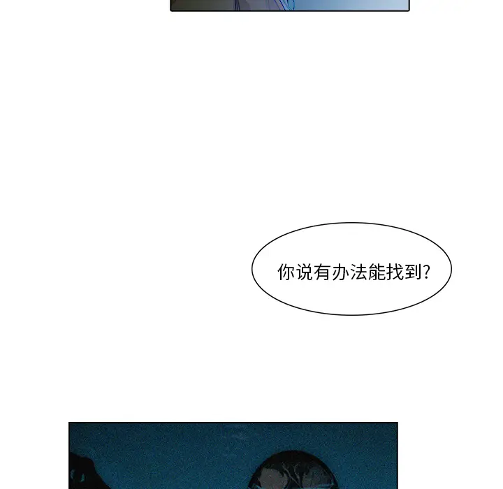 魔幻手机[顶通]韩漫全集-第18话无删减无遮挡章节图片 