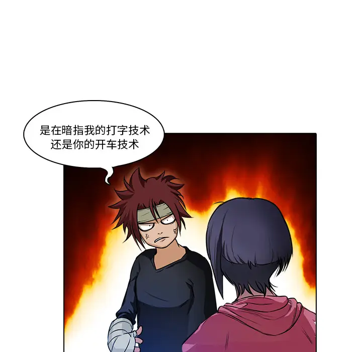 魔幻手机[顶通]韩漫全集-第18话无删减无遮挡章节图片 