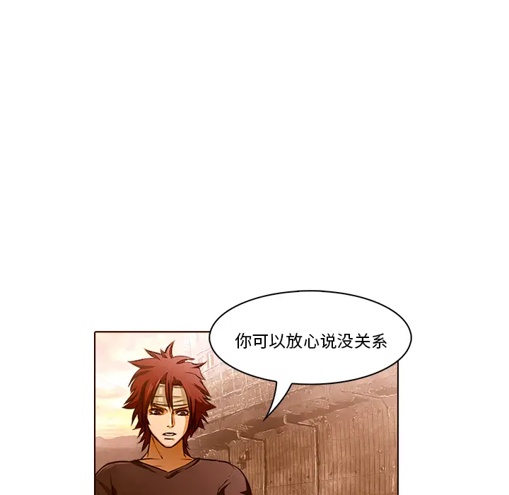 魔幻手机[顶通]韩漫全集-第19话无删减无遮挡章节图片 