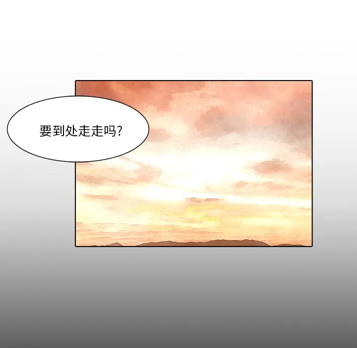 魔幻手机[顶通]韩漫全集-第19话无删减无遮挡章节图片 