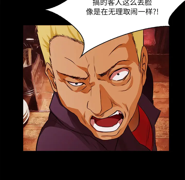 魔幻手机[顶通]韩漫全集-第19话无删减无遮挡章节图片 