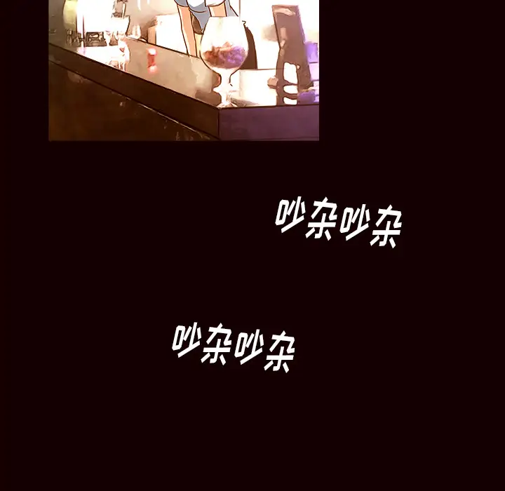 魔幻手机[顶通]韩漫全集-第19话无删减无遮挡章节图片 